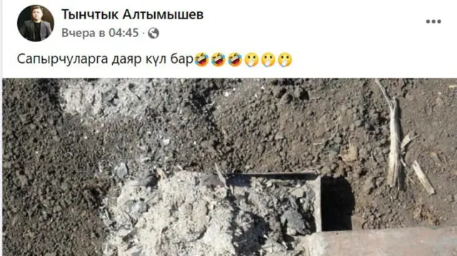 Коомдук сайттар