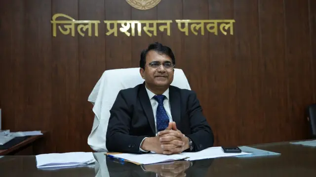 ज़िला उपायुक्त 