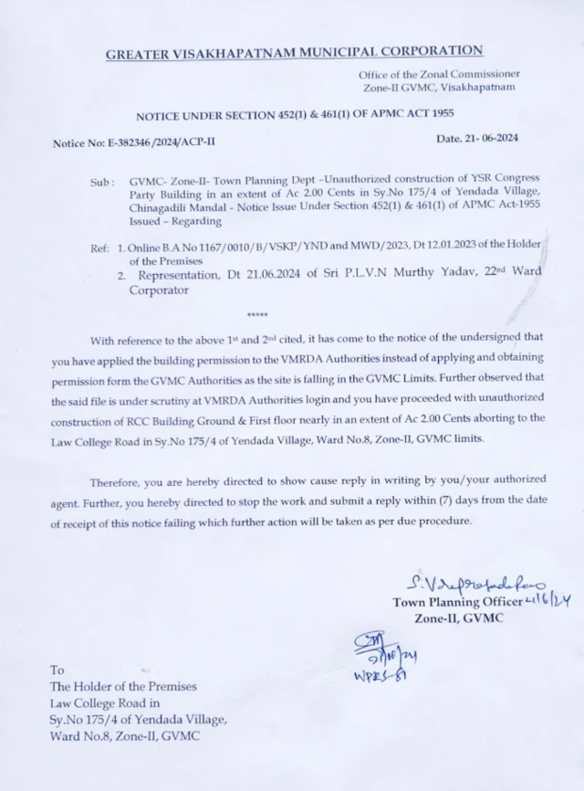 ఎండాడలో నిర్మించిన వైఎస్‌ఆర్‌సీపీ కార్యాలయం కూల్చివేతకు నోటీసులు