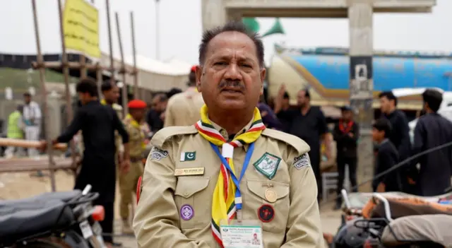 سکاؤٹ