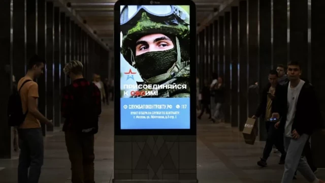 रूस में सेना में भर्ती होने का विज्ञापन 