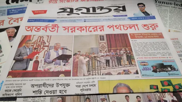 পত্রিকা