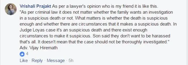 प्रतिक्रिया