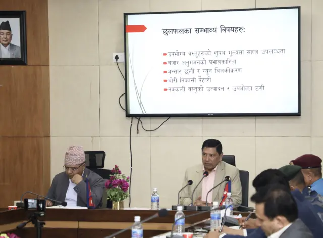 गृहमन्त्री