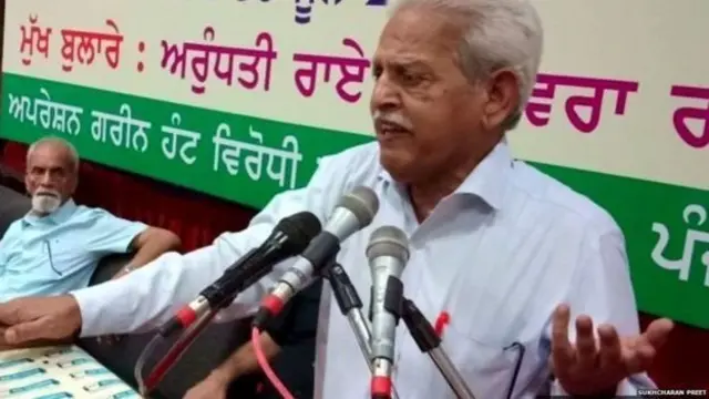 மாவோயிச சிந்தனையாளர் வரவர ராவ்