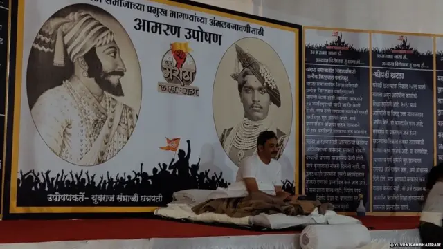 संभाजीराजे छत्रपती