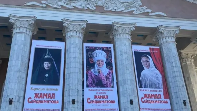 Сейдакматованы акыркы сапарга узатуу зыйнаты Абдылас Малдыбаев атындагы опера жана балет театрында өттү