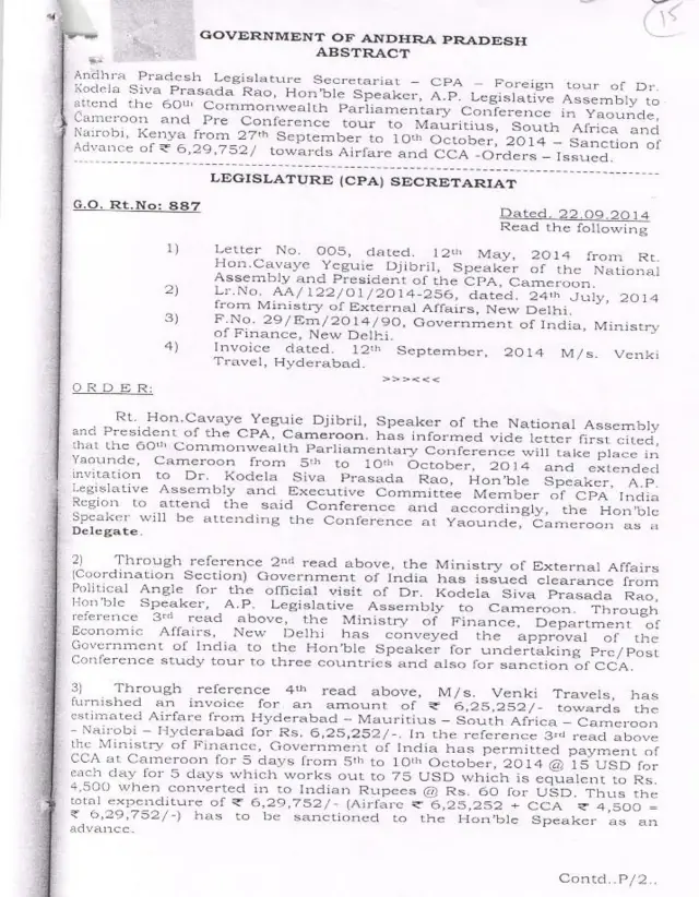 ఆంధ్రప్రదేశ్‌