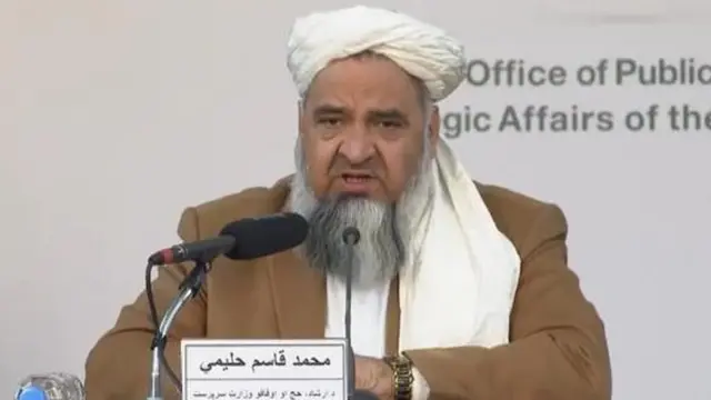 افغانستان