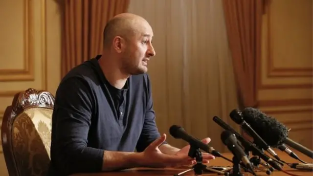 Аркадій Бабченко