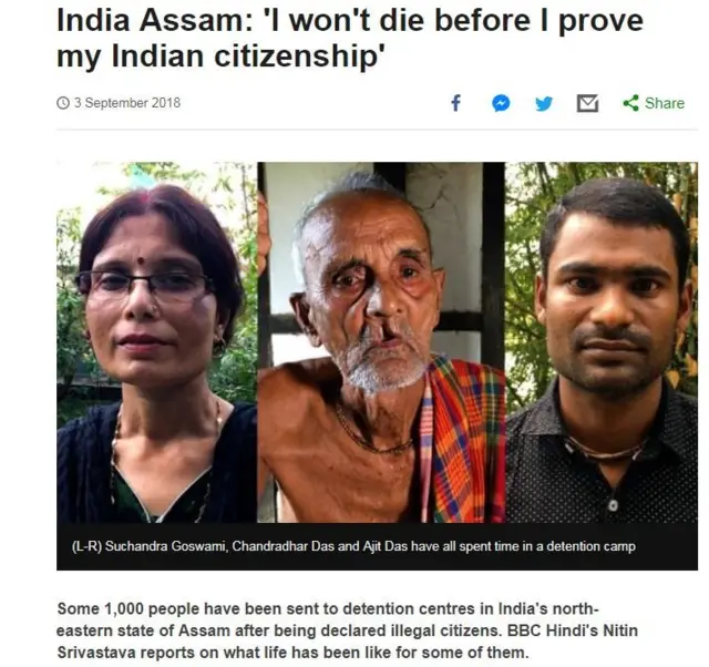 நிதின் ஸ்ரீ வாஸ்தவ்வின் செய்திகட்டுரை