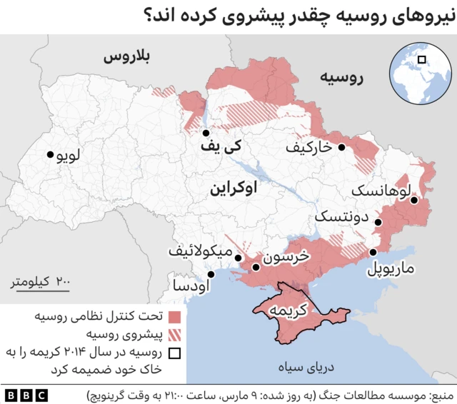 نقشه اوکراین