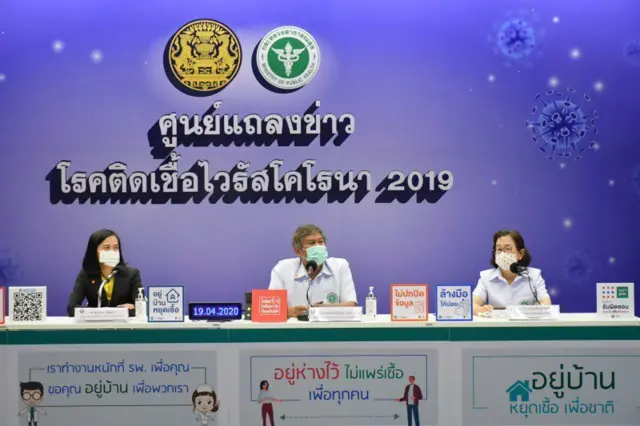 กระทรวงสาธารณสุข