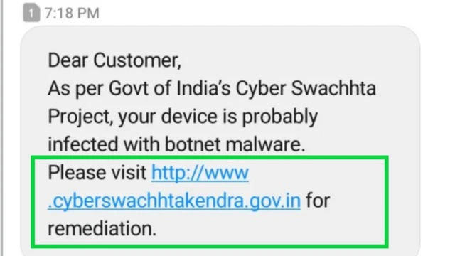 ఎస్ఎంఎస్