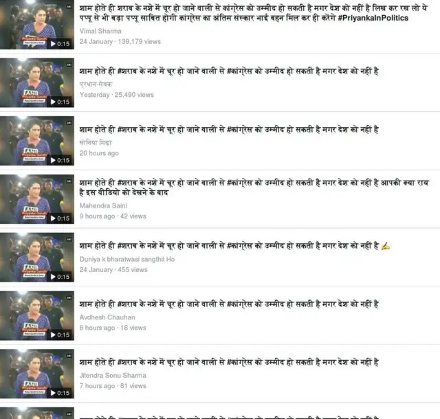 फ़ेसबुक सर्च