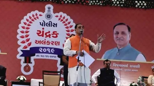 વિજય રુપાણી