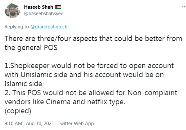 ٹویٹ