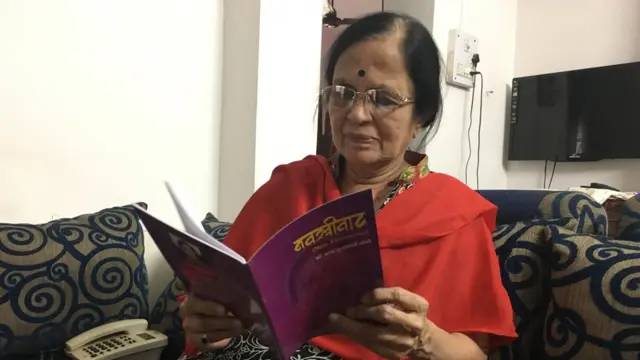 रूपा कुलकर्णी