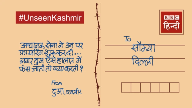 पोस्टकार्ड