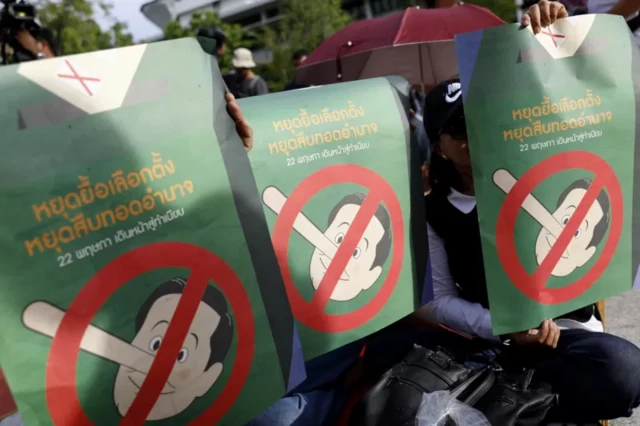 ต้าน คสช.