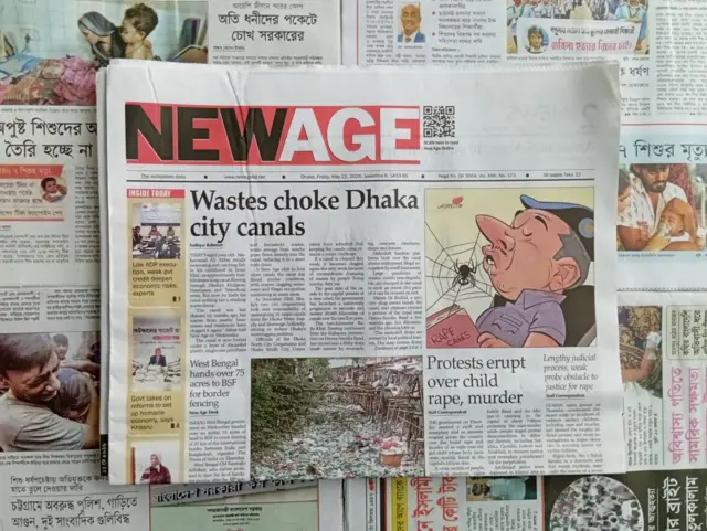 নিউ এইজ