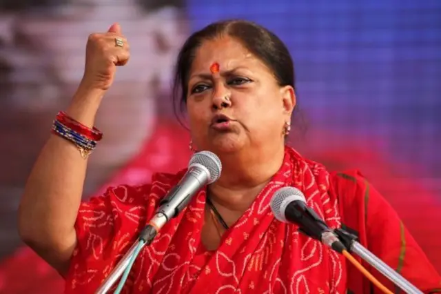 वसुंधराराजे