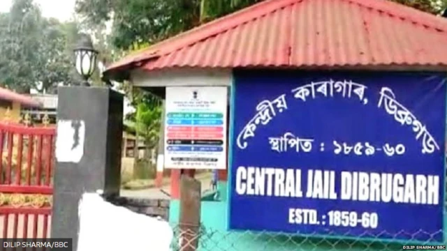 ਡਿਬਰੂਗੜ੍ਹ