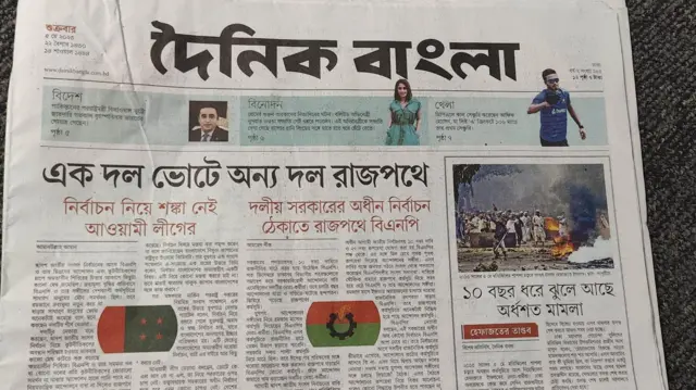 রাজনীতির খবর