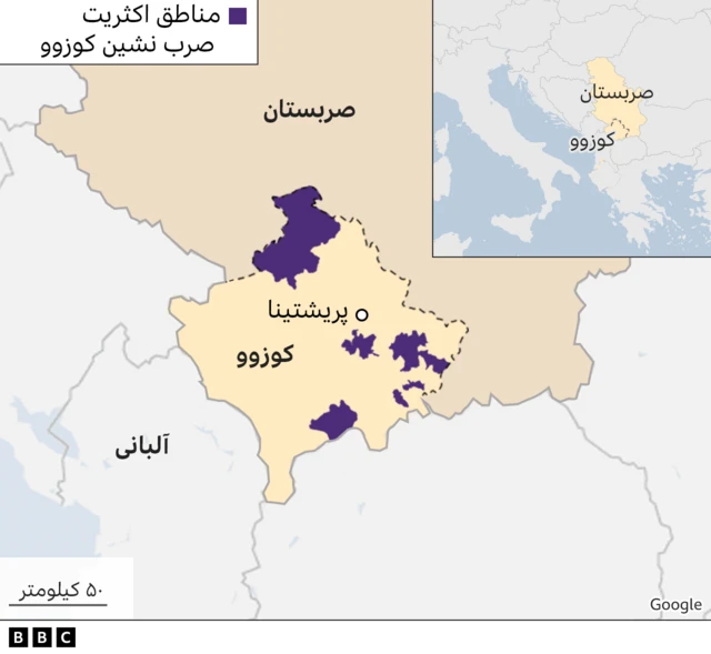 نقشه مناطقی از کوزوو را نشان می‌دهد که صرب‌ها در آن اکثریت هستند