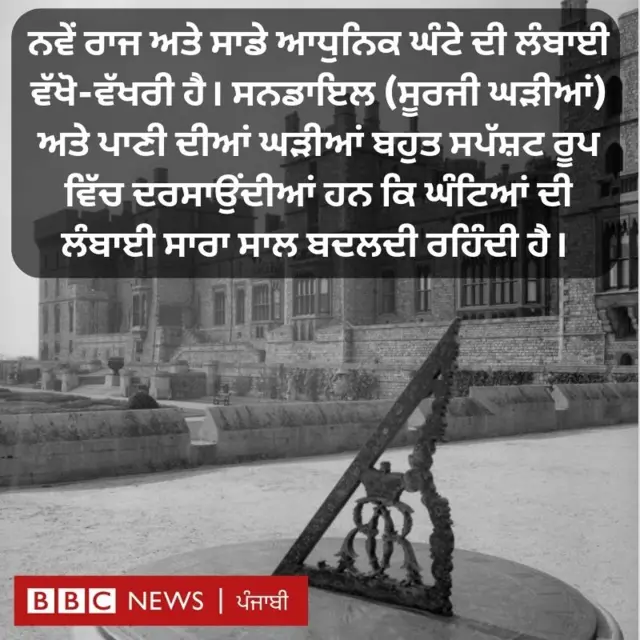ਬੀਬੀਸੀ