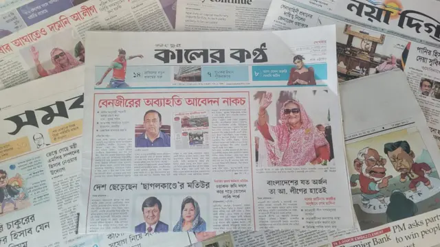 পত্রিকা