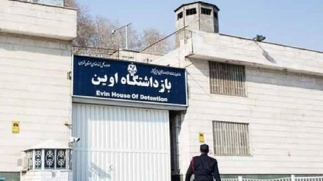 اوین