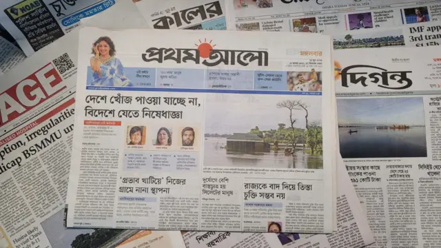 পত্রিকা