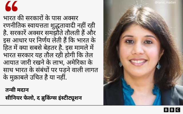 ट्रंप टैरिफ़