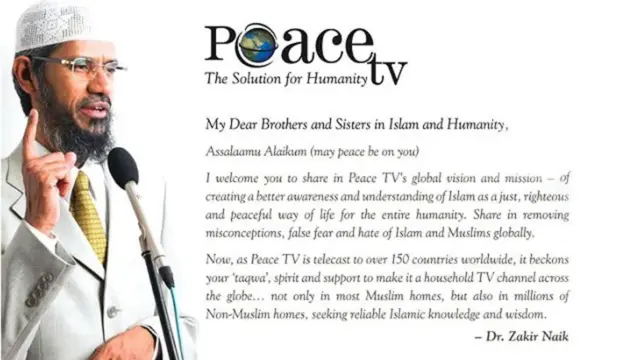 জাকির নাইকের পিস টিভি ভারতে নিষিদ্ধ করা হয়েছে