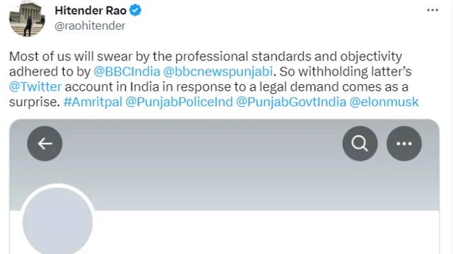 ਬੀਬੀਸੀ ਪੰਜਾਬੀ