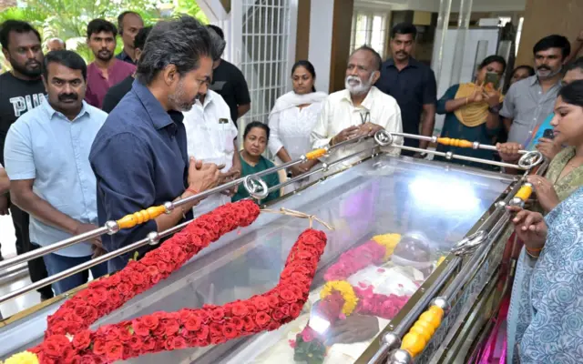 முதலமைச்சர் விஜய் நேரில் அஞ்சலி
