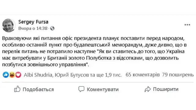 Прінт скрін