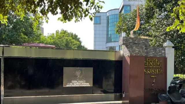 சாரதா இன்ஸ்டிடியூட் ஆஃப் இந்தியன் மேனேஜ்மென்ட் 