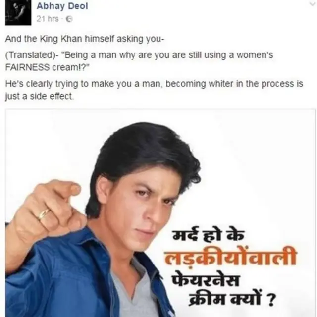 شاہ رخ اشتہار میں