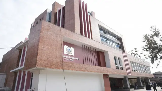 महान्यायाधिवक्ताको कार्यालय