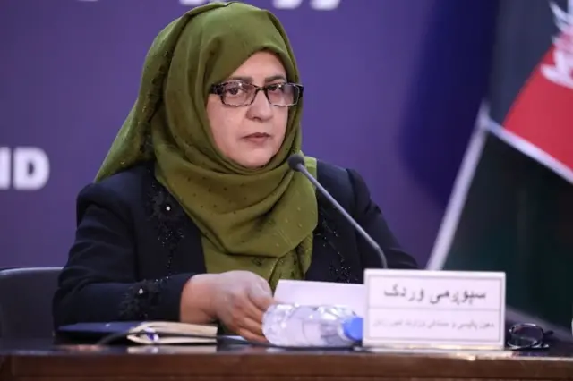 افغانستان
