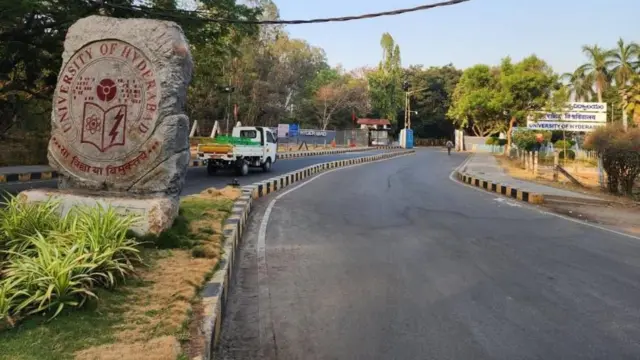 సెంట్రల్ యూనివర్సిటీ