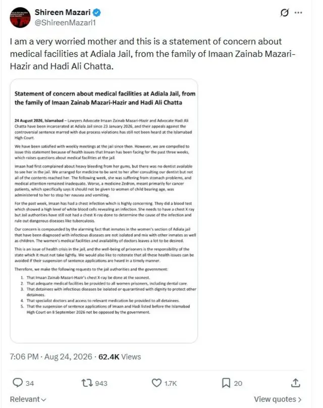 @ShireenMazari1