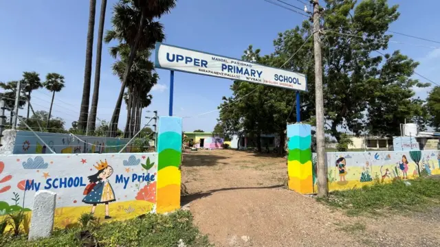 నారపనేనిపల్లి మండల పరిషత్ ప్రాథమికోన్నత పాఠశాల