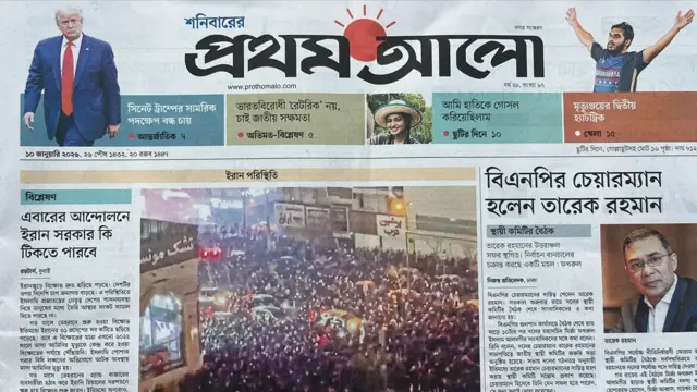 প্রথম আলো