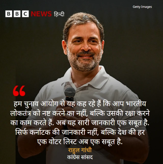 राहुल गांधी