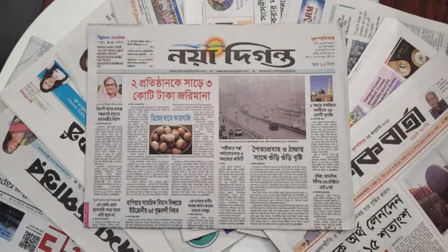 পত্রিকা