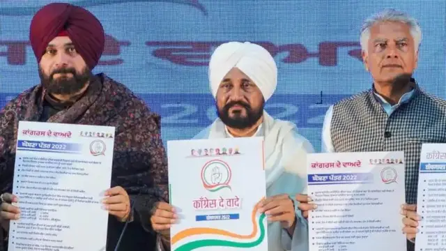 ਕਾਂਗਰਸ ਨੇ ਆਪਣੇ 13 ਸੂਤਰੀ ਚੋਣ ਮਨੋਰਥ ਪੱਤਰ ਵਿੱਚ ਵਾਅਦੇ ਕੀਤੇ ਹਨ