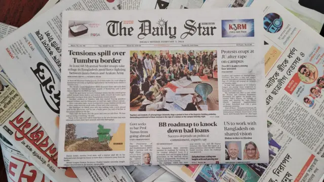 পত্রিকা